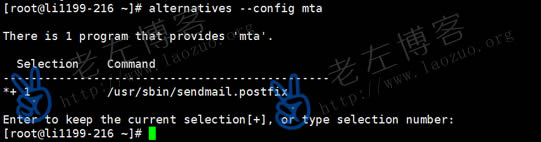 Linux VPS主机利用Postfix、Dovecot软件自建简单邮件服务器