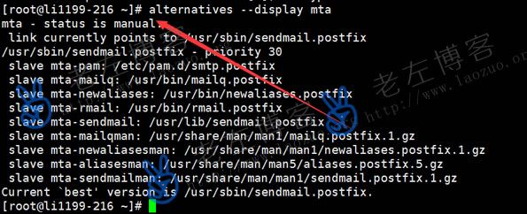 Linux VPS主机利用Postfix、Dovecot软件自建简单邮件服务器