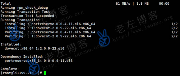 Linux VPS主机利用Postfix、Dovecot软件自建简单邮件服务器