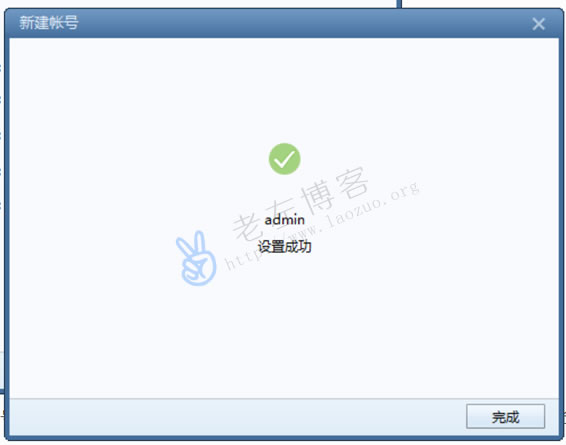 Linux VPS主机利用Postfix、Dovecot软件自建简单邮件服务器