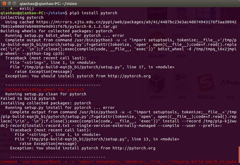 Ubuntu 17.04安装pytorch and pytorchvision（采用源码安装）