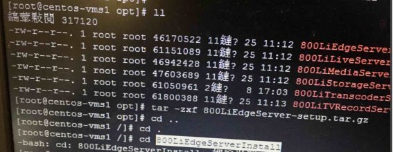 Linux下视频流媒体直播服务器搭建详解