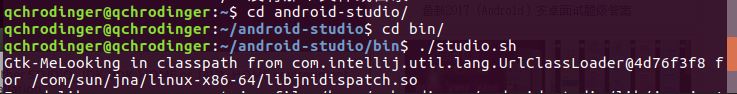 Ubuntu17.04ϴAndroid Studio