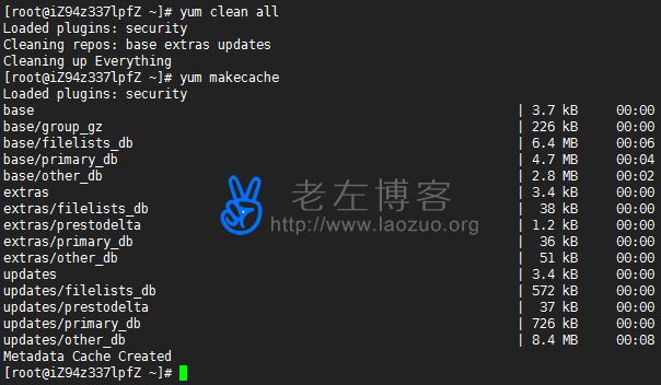 CentOS替换阿里云yum源解决无法update问题
