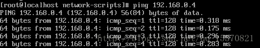 win7主机和linux虚拟机网络PING不通——解决