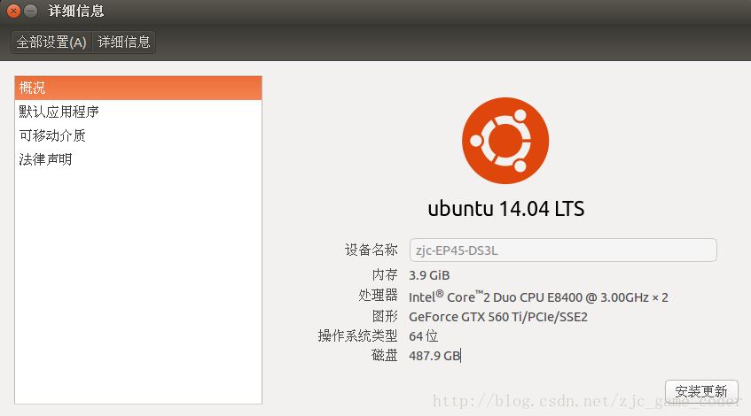 ubuntuʾopengl汾-Gallium0.4 on llvmpipe(llvm 3.8)