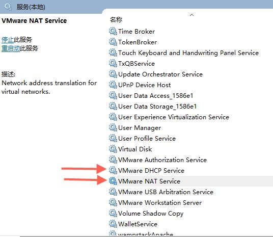 VMwareubuntu16.04쳣Server not found