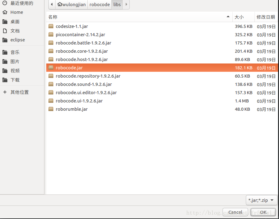 Ubuntu16.04eclipserobocode.jar벢ϴgithub