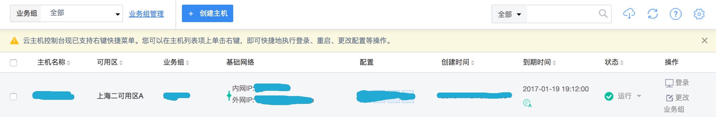 如何用Python做一个微信自动拉群机器人?