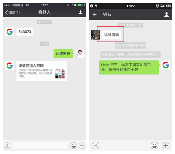 如何用Python做一个微信自动拉群机器人?