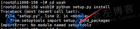 解决"ImportError: No module named setuptools"问题