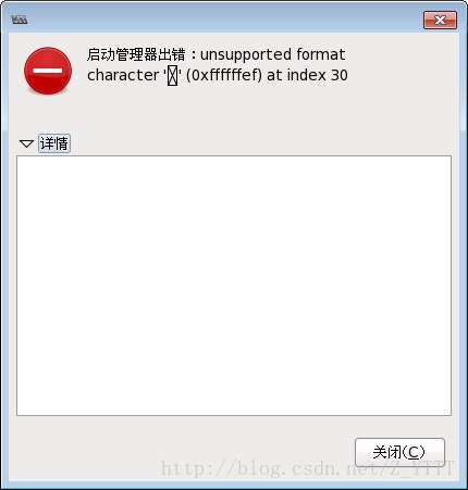 解决virt-manager启动管理器出错:unsupported format character