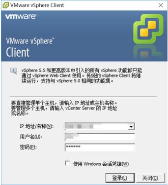 vSphereͨClientCentos7