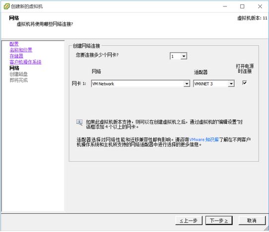 vSphereͨClientCentos7