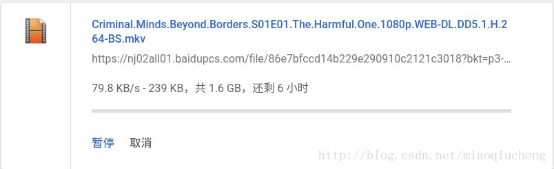 百度网盘助手-获取网盘文件的下载地址,破解限速