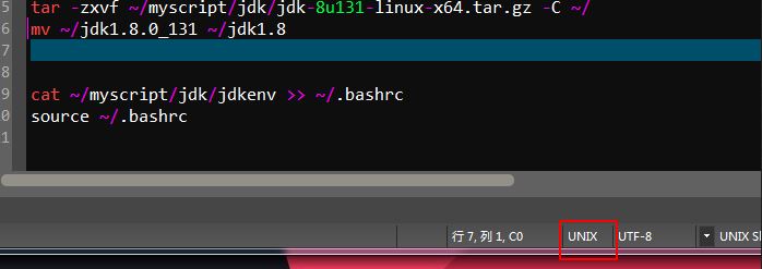 MobaXterm中运行脚本出现command not found
