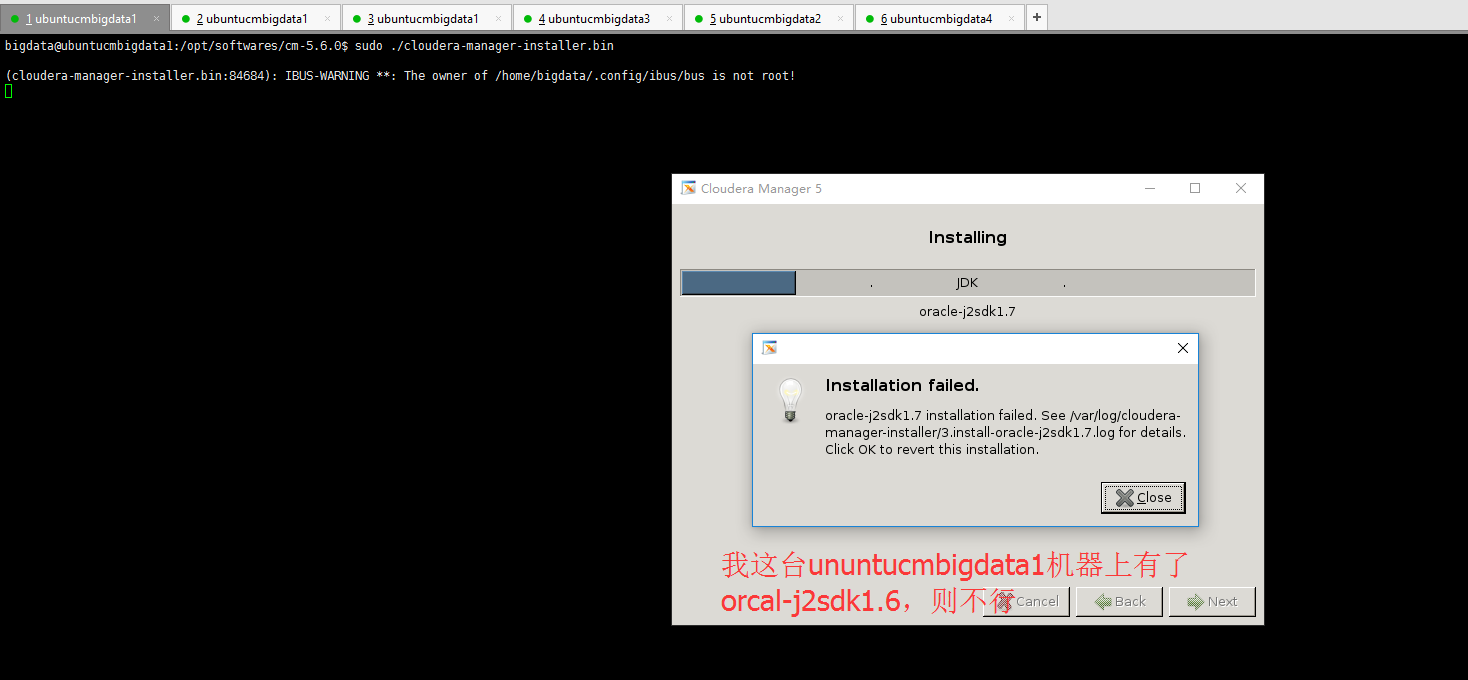 Ubuntuϵͳȷжoracle-j2sdk1.6ͼ⣩