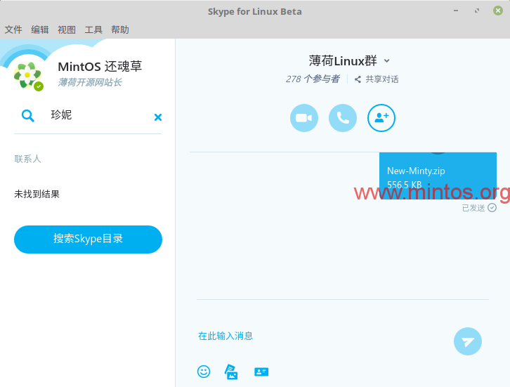 LinuxʹSkypeС