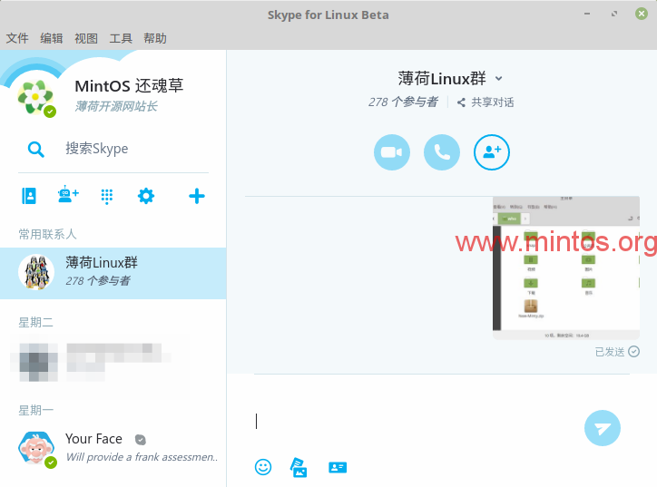 LinuxʹSkypeС