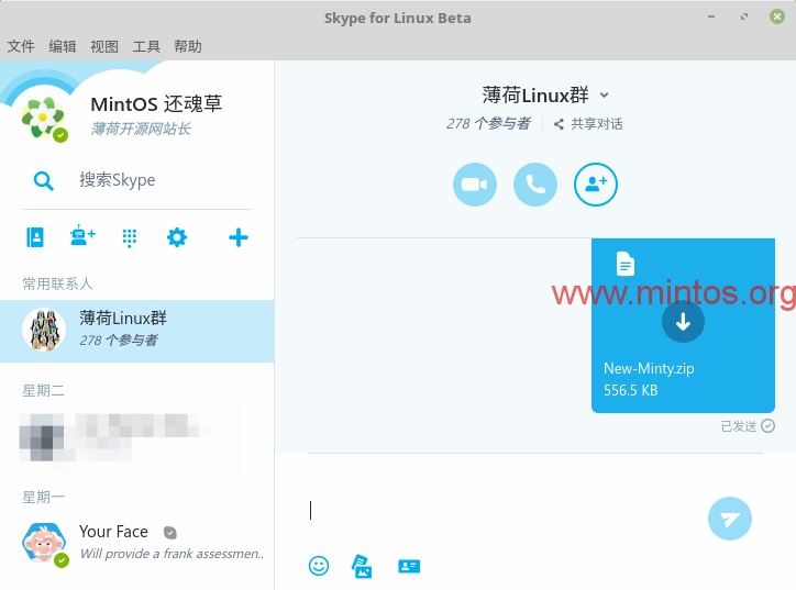 Linux下使用Skype几则小技巧