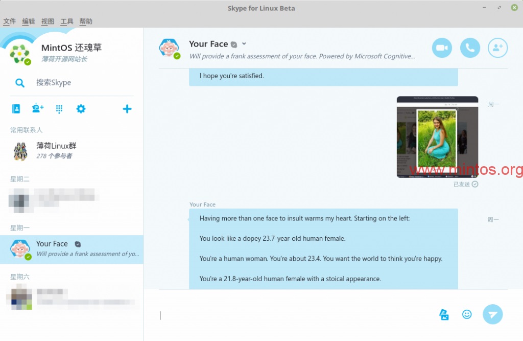 Linux下使用Skype几则小技巧