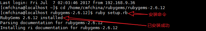 Linux离线安装Rubygems详解
