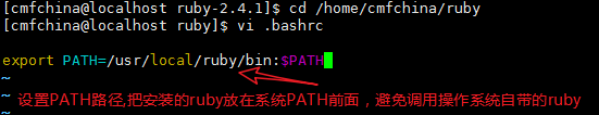 Linux离线安装Ruby详解