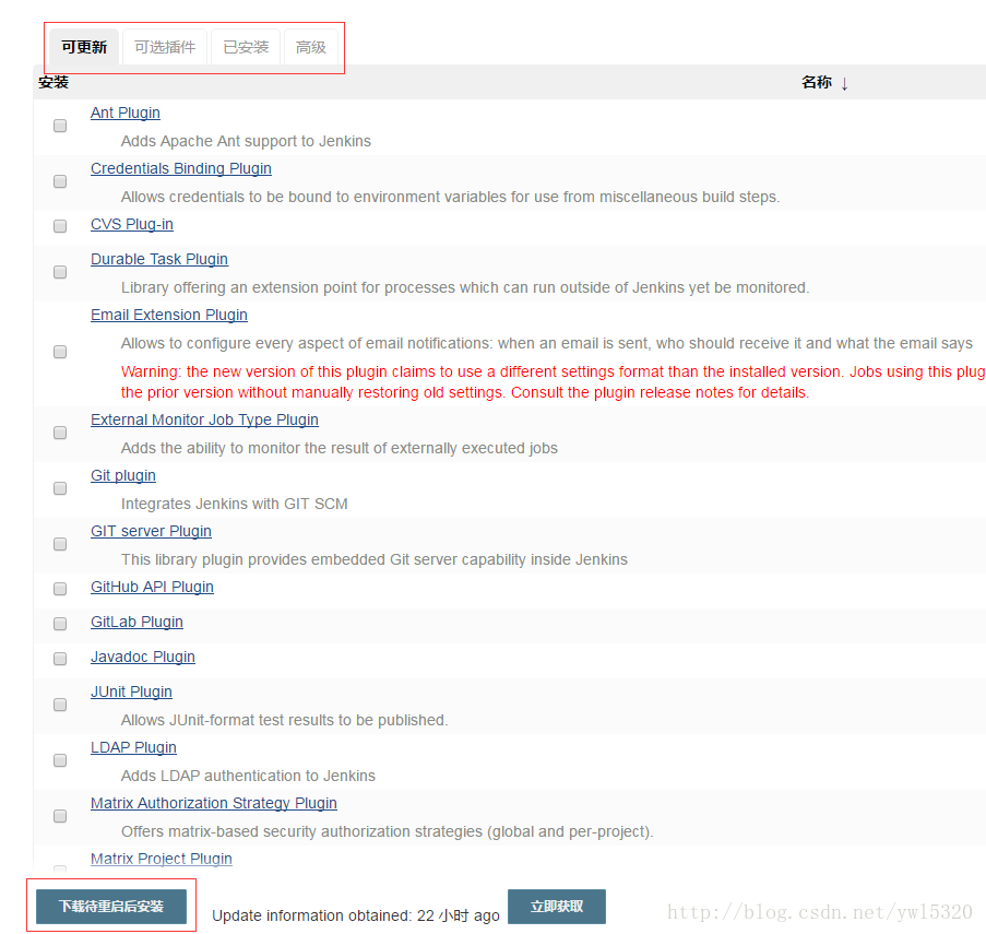 Linux中Jenkins+Git+Gradle自动化打包Android