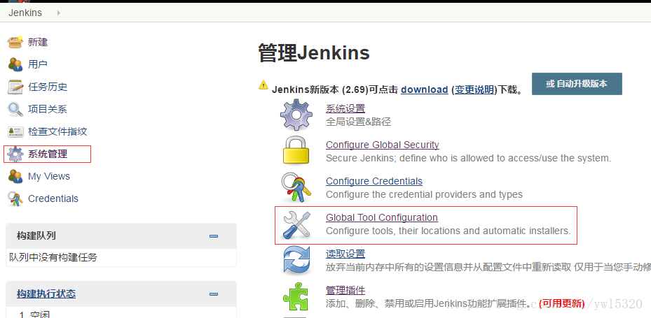 Linux中Jenkins+Git+Gradle自动化打包Android