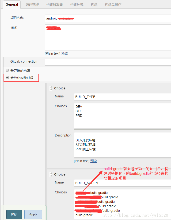Linux中Jenkins+Git+Gradle自动化打包Android