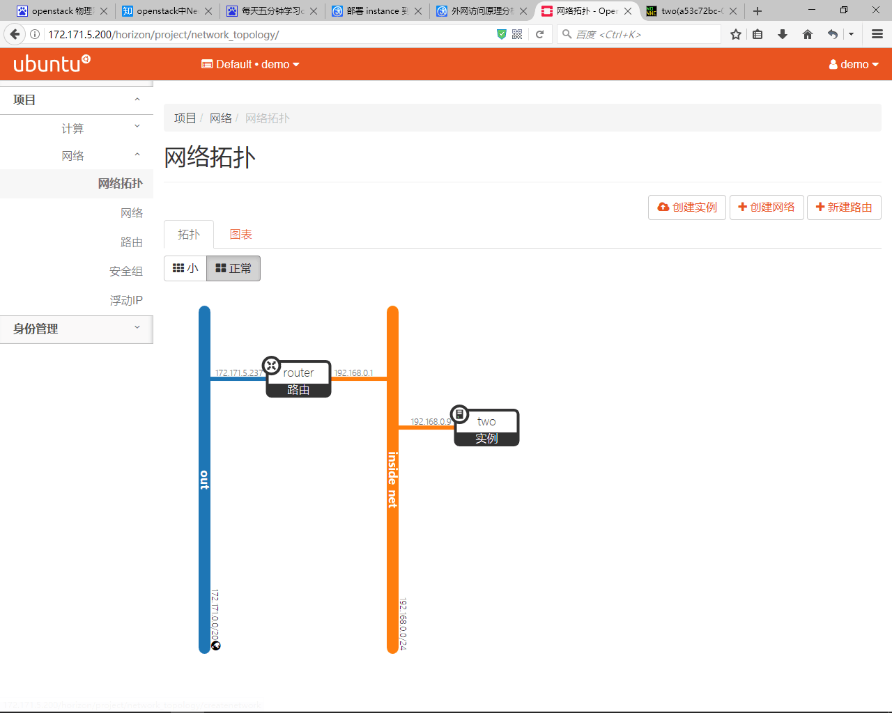 openstack中使用linux_bridge实现vxlan网络