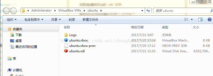 VirtualBoxѰװUbuntu16.04