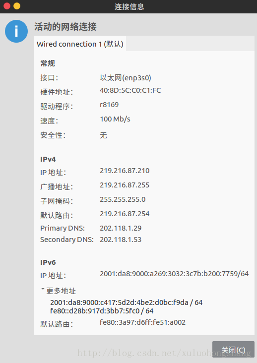 Linux/UbuntuУ԰ipv6޷Ч취