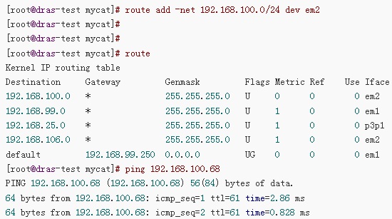 CentOS6.5˫粻ͨ⣺þ̬·