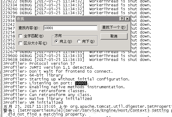 jProfiler远程连接Linux监控jvm、tomcat运行状态(很详细)
