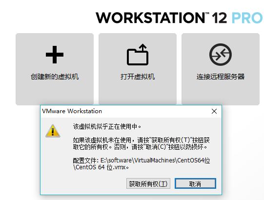 VMware WorkstationʾƺʹеĽ취