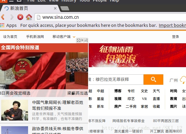 关于Kali进行ARP欺骗的学习笔记