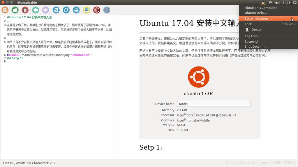 Ubuntu 17.04װ뷨