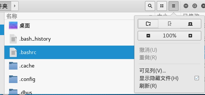 Kali linux系统使用pyenv管理python版本