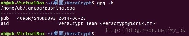在Linux上使用PGP签名验证文件完整性