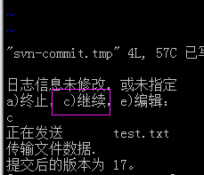 linux下svn commit提交时提示无法使用外部编辑器获得日志信息