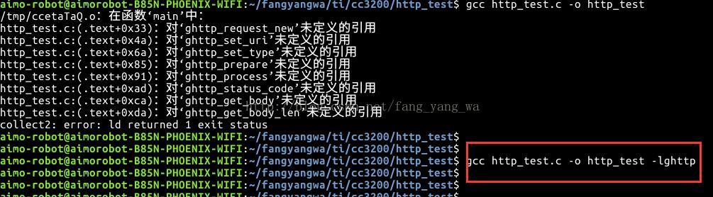 Linux应用开发———编译程序提示“对“xxxxxx”未定义的引用”