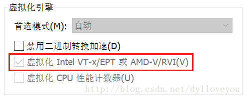 VMware虚拟机作为OpenStack计算节点,上面的虚拟机无法启动解决