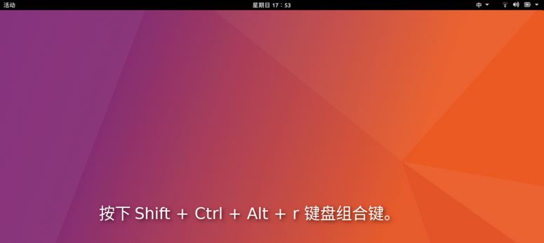 Ubuntu 17.10ÿݼ¼Ļ¼Ƶ