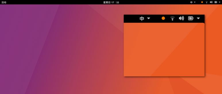 Ubuntu 17.10ÿݼ¼Ļ¼Ƶ