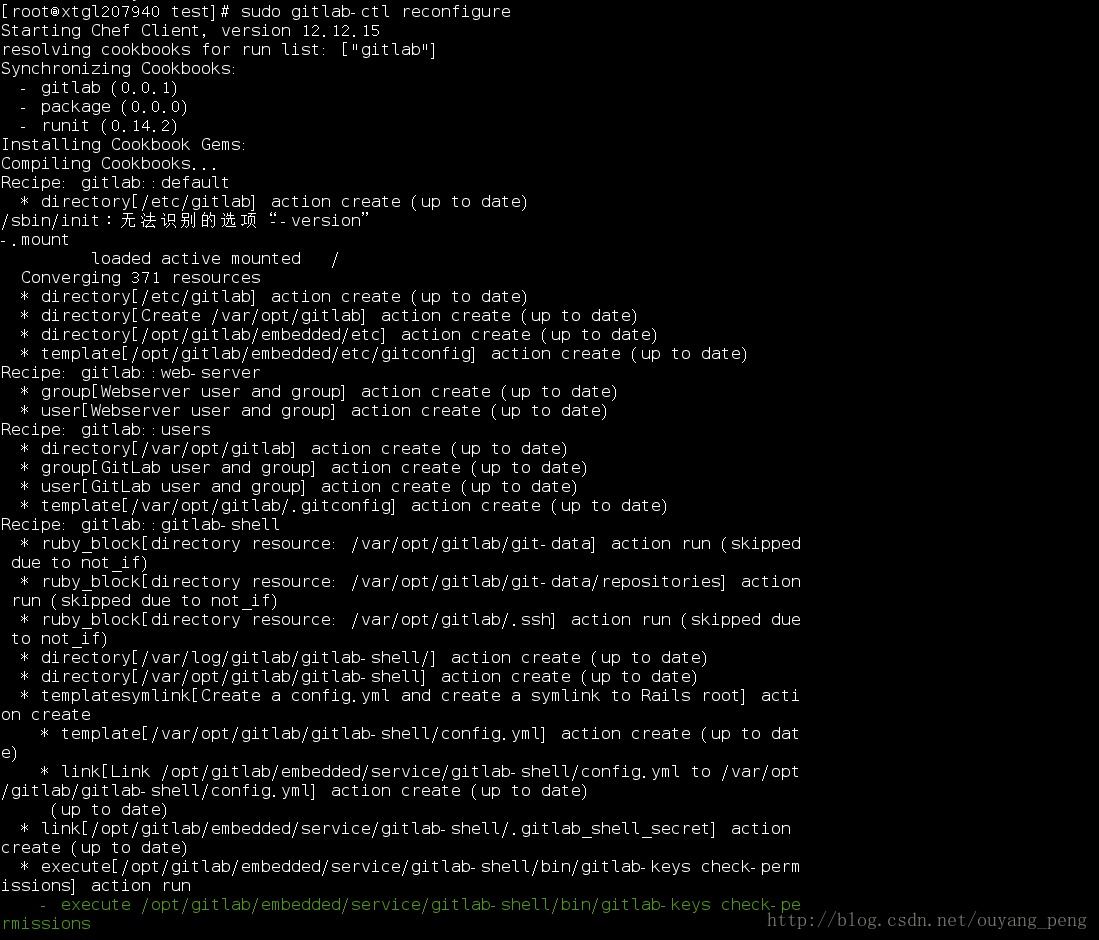 在CentOS系统上安装GitLab并自定义域名访问GitLab管理页面