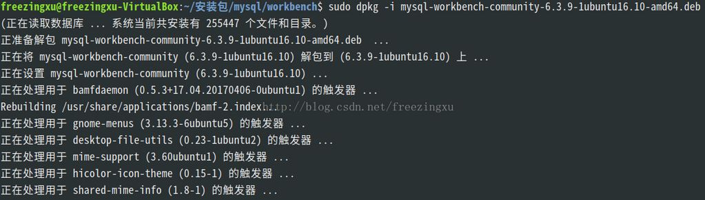 Ubuntu 17.04 64λ/LinuxʹMySQLװMySQL Workbench