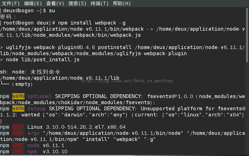 centos7搭建webpack