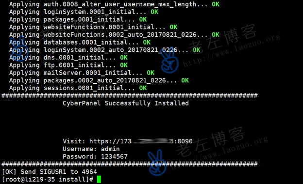 CyberPanel - 一款OpenLiteSpeed可视化面板安装体验