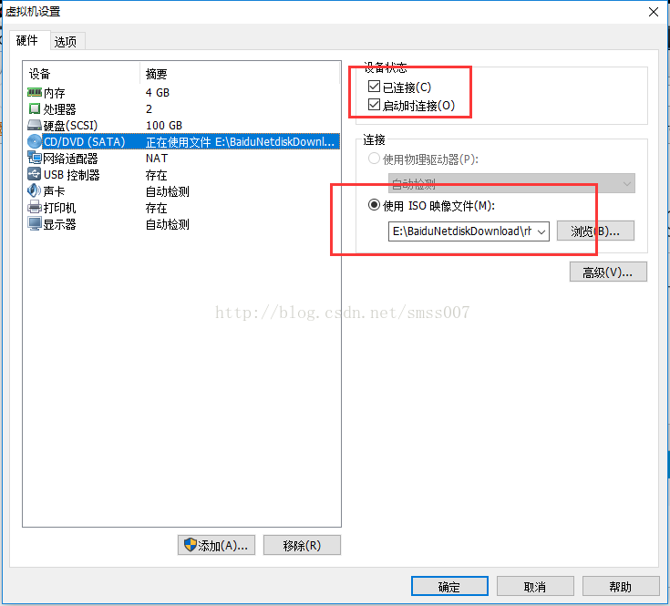 Linux安装Server提示缺少gettext包,通过挂载光盘并安装包